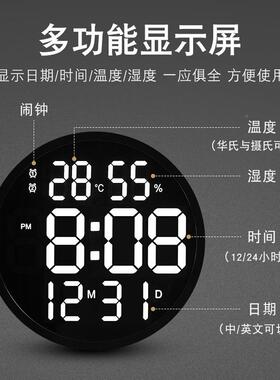 意客厅挂多钟功能LED简约圆钟形静PKH音数字温湿度电子钟1创2寸66