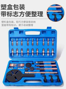 拉马轴承拆拔卸工多具39805爪三内外轴拉码卸轮滑锤取出器功能通