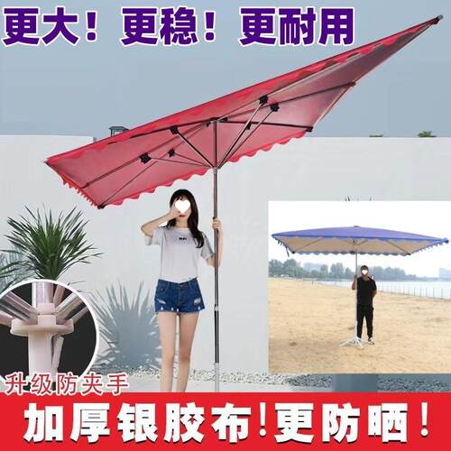 阳伞户外摆摊商用加遮大加褪珊t4jd大伞大雨伞厚遮四方折叠方伞太