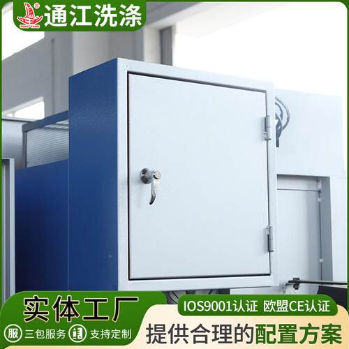 SWA8SWA801-101-1干0电加热烘滚筒蒸0汽干衣机电加热酒店毛巾烘干