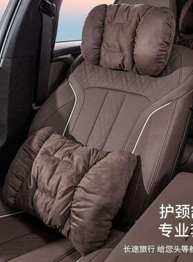 雪铁龙世嘉c腰3rc4l5爱丽舍c6c天逸MMZc2车载x靠垫汽车护颈枕头枕
