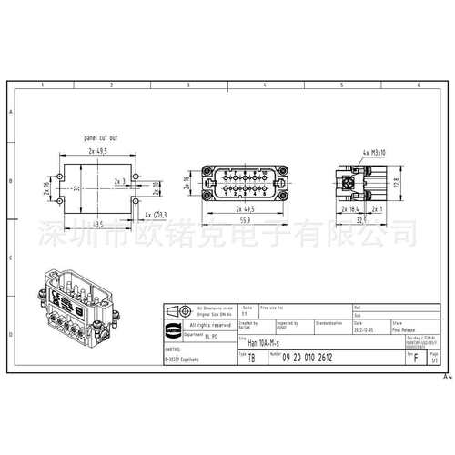 HATING浩亭R09栓200102612哈丁形连接器单体插芯ZIE矩公头螺接线