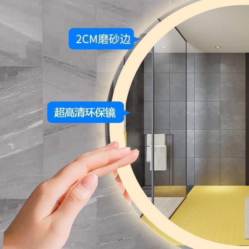 简约浴室镜智能圆防雾led卫生间厕所多功能触摸屏带灯化妆镜挂墙