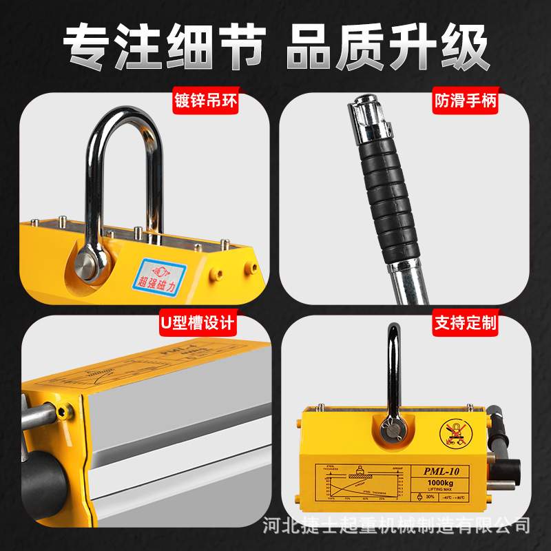 永磁起重器磁力吊3倍强磁1/2/3吨钢板吊装400600kg工业磁铁吊具