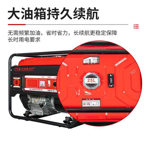汽油发电机38KW5K6KW8W家用户外发电机组K220V30V电3KW手启启动发
