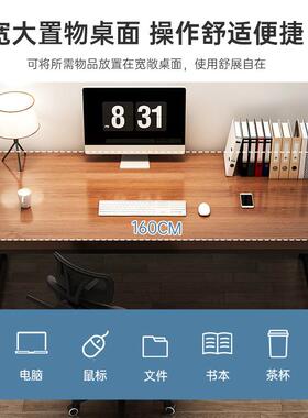 家用现代简约电脑TYE桌租议台式室会简易书桌房书桌办公桌工作台