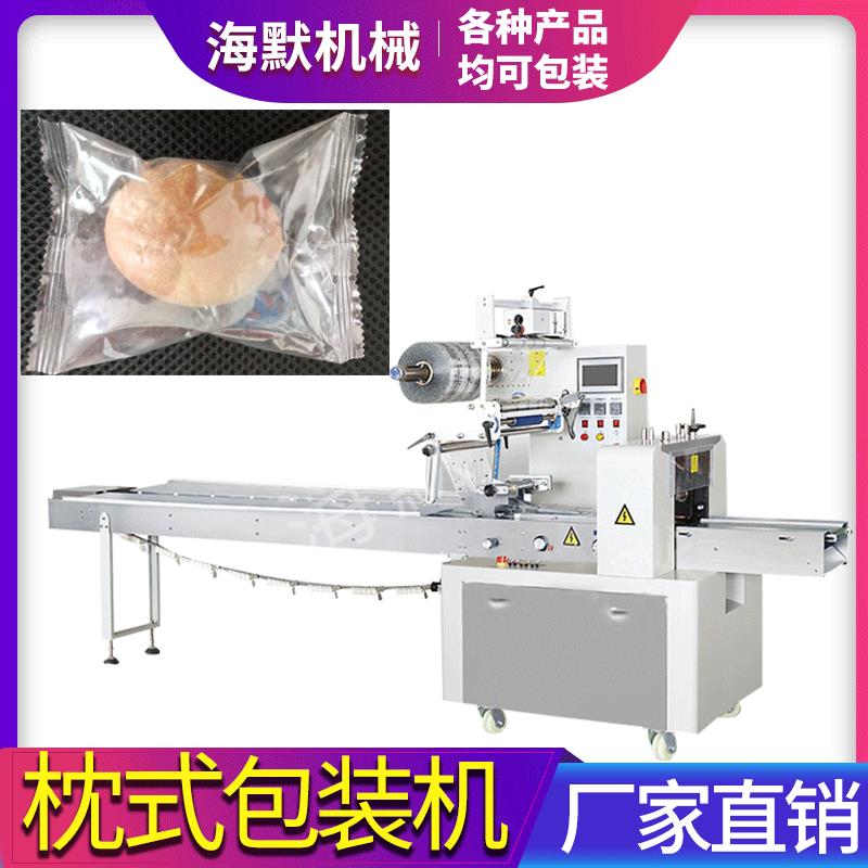 袋装橙子柠檬包装机 水果脐橙包装机 蔬菜自动枕式包装机现货