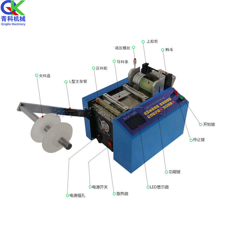 HZX-100型全自动电脑裁切机 2分管切管机 塑料软管铁氟龙管下料机