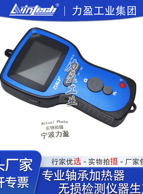 SKF斯凯孚进口原装TKES10A-TKES10S-TKES10F工业内窥镜 瑞典现货