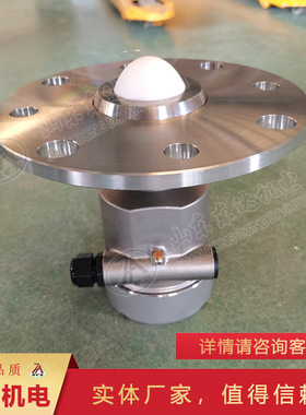 GUL30矿用本安型雷达物位仪RS485数字通讯功能雷达物位仪