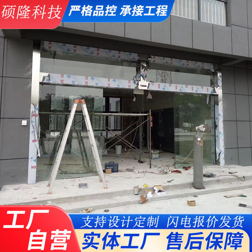写字楼智能感应门公司钢化玻璃电动平移门展厅自动开关玻璃大门