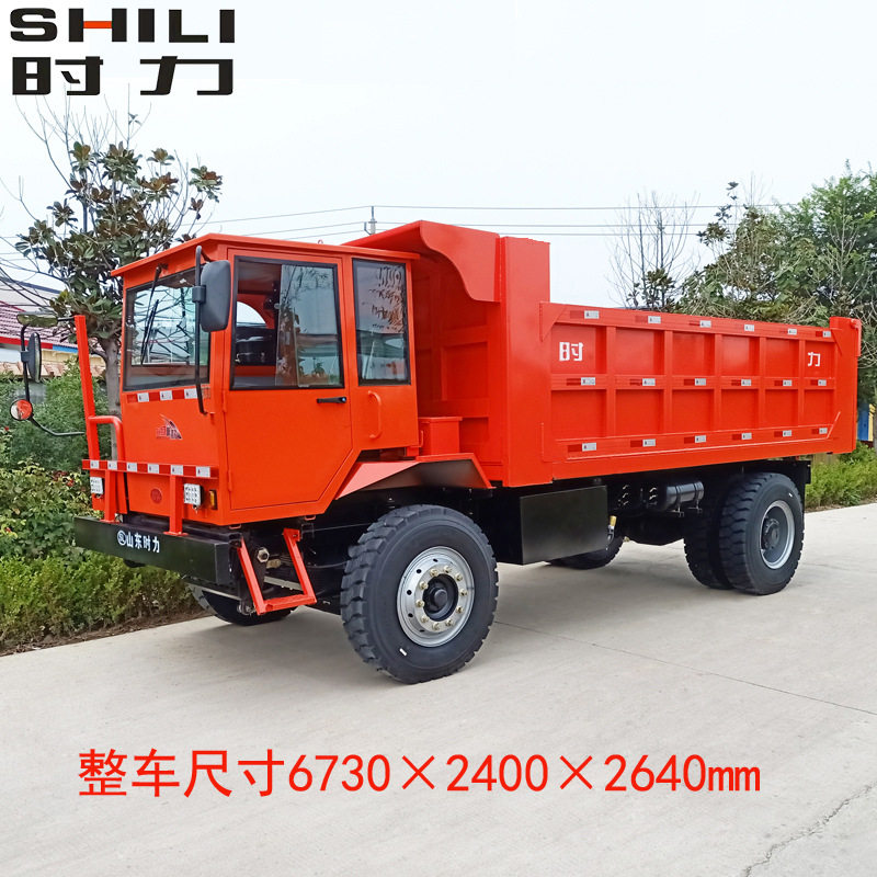 厂家供应矿用四不像车 二十五吨矿用运输车 四不像车厂家按需供应