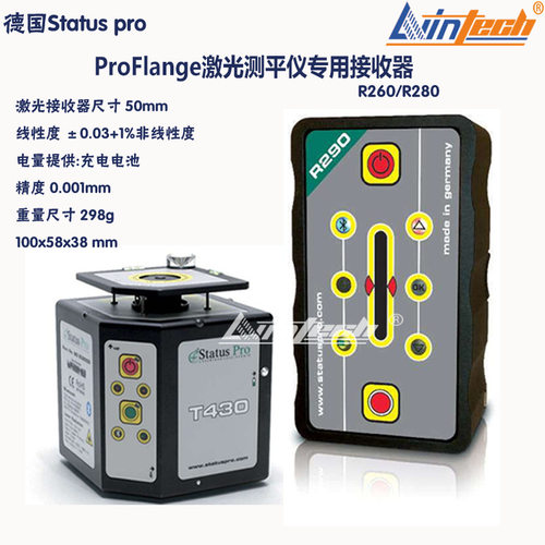 进口R260/R280德国Statuspro ProFlange100激光测平仪专用接收器