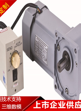 格瓦25W40W60W90W120W山藤调速双曲面齿轮减速电机硬齿面减速机