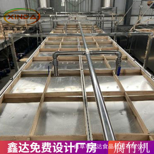 半自动纯手工揭皮腐竹机 多功能腐竹机蒸汽煮浆 鑫达全套配置