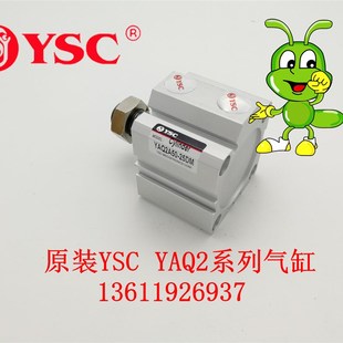 YDQ2DMD YQ2D 薄型气缸 Y气缸 原装