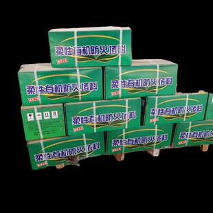 有机堵料空调口电缆沟下水管封堵阻燃耐高温塑性防火泥阻火泥