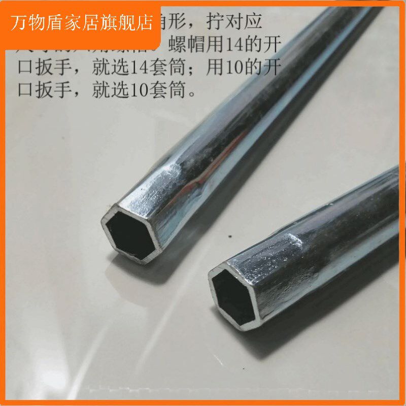 吊顶电动晾衣杆晾衣架安装筒工具膨胀螺栓丝