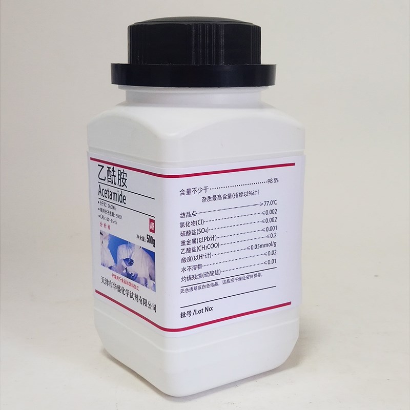 乙酰胺分析纯 R化学实验试剂0克醋酰胺0g 实验材料 速发