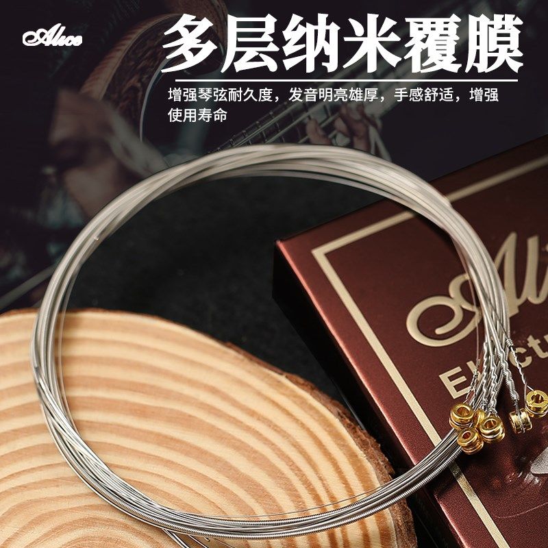 爱丽丝电吉他弦 WR58王者琴弦电吉他琴弦一线全一弦单弦