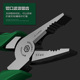美耐特钢丝钳老虎钳万用电工断线钳子装