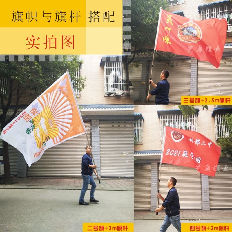 旗杆伸缩2米不锈钢手摇杆三节后援会导游杆会议挥舞表演旗帜带杆