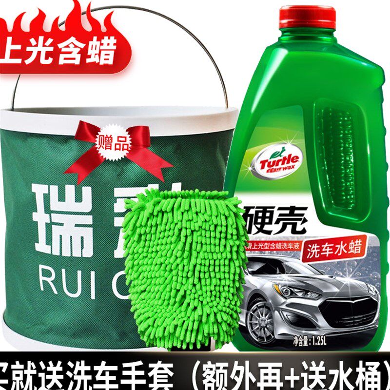 龟牌硬壳洗车液水蜡泡沫洗剂上光型汽车去污蜡洁大桶装