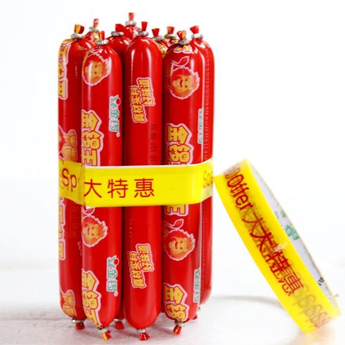 买一送一胶带促销胶带mm商场超市捆绑胶布CM大特惠胶带