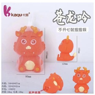 惨叫鸡尖叫鸡惨叫猪解压发声怪叫鸭绝望会叫苍龙吟发泄整蛊