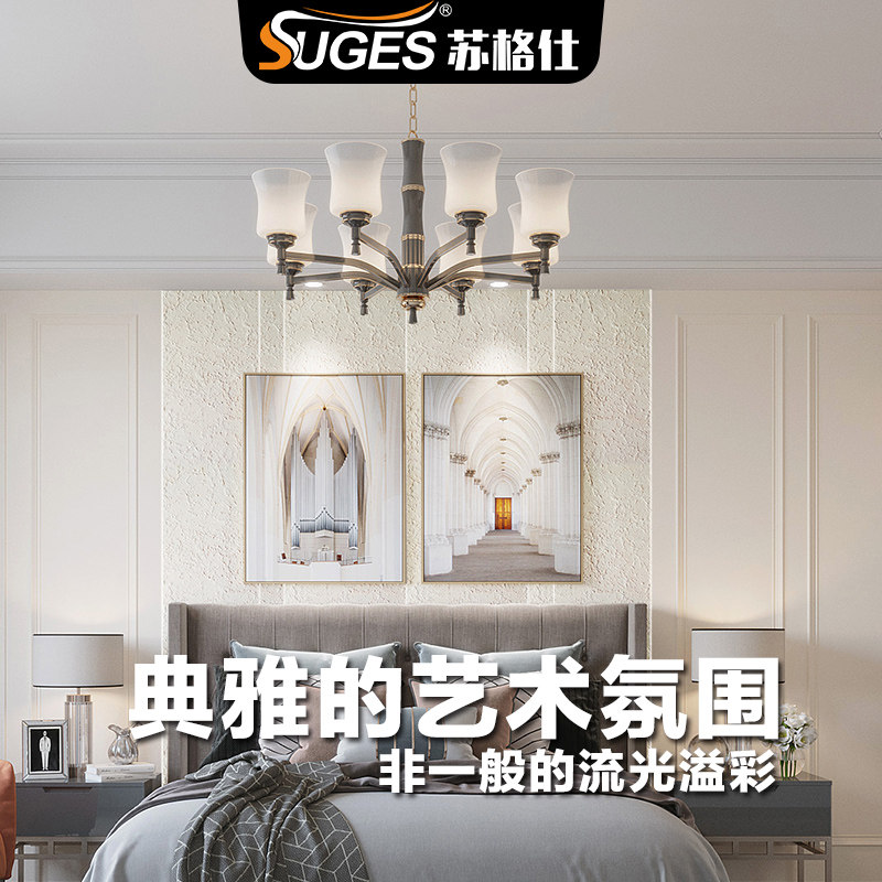 苏格仕普拉雅艺术涂料普拉亚艺术漆内墙肌理漆浮雕造型金属质感漆