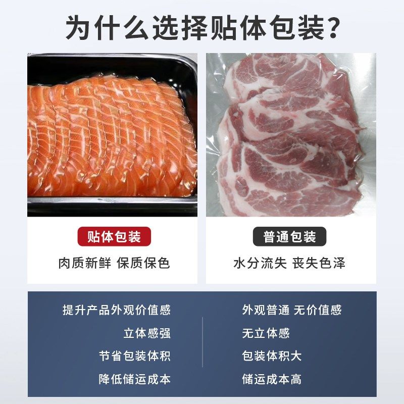 真空体包装机商用自动牛排三文鱼真空机食品鱼片鲜肉保鲜覆膜机,办公设备/耗材/相关服务,真空机,淘宝优惠券,粉丝福利购,淘宝优惠卷