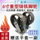 重型铸铁轮子万向轮手推车平板车脚轮耐温全铁工业烘焙