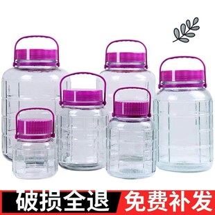 泡酒玻璃瓶酒瓶酒坛子酿酒罐子加厚食品级腌菜泡菜坛子密封罐