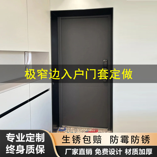 门窄边框阳台铝合金门框包边条