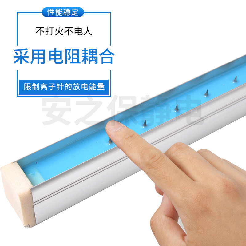 除静电离子风棒 膜除静电棒分切流延印染去静电消除棒,标准件/零部件/工业耗材,静电消除棒,淘宝优惠券,粉丝福利购,淘宝优惠卷
