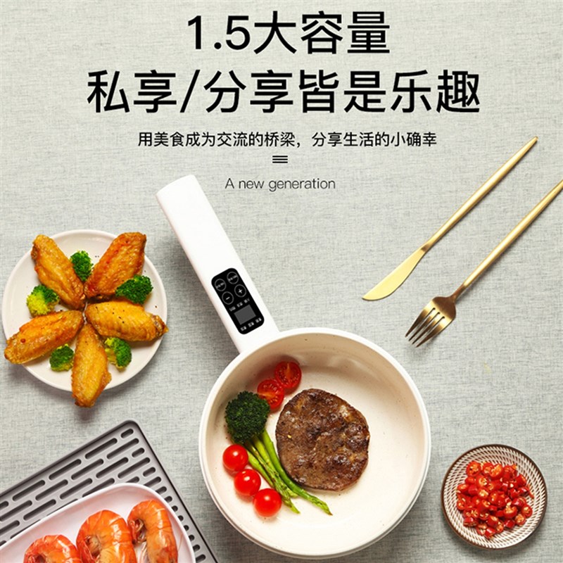 艾仕玛电煮锅第三代不粘陶瓷油不粘锅内胆小电锅多功能锅