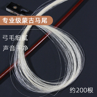 巴西木演奏级小提琴弓大提琴弓琴弓弓子弓杆