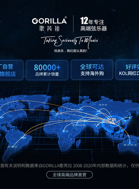 歌芮拉oill乌丽丽尤里里单板男寸少女初学者入门ul