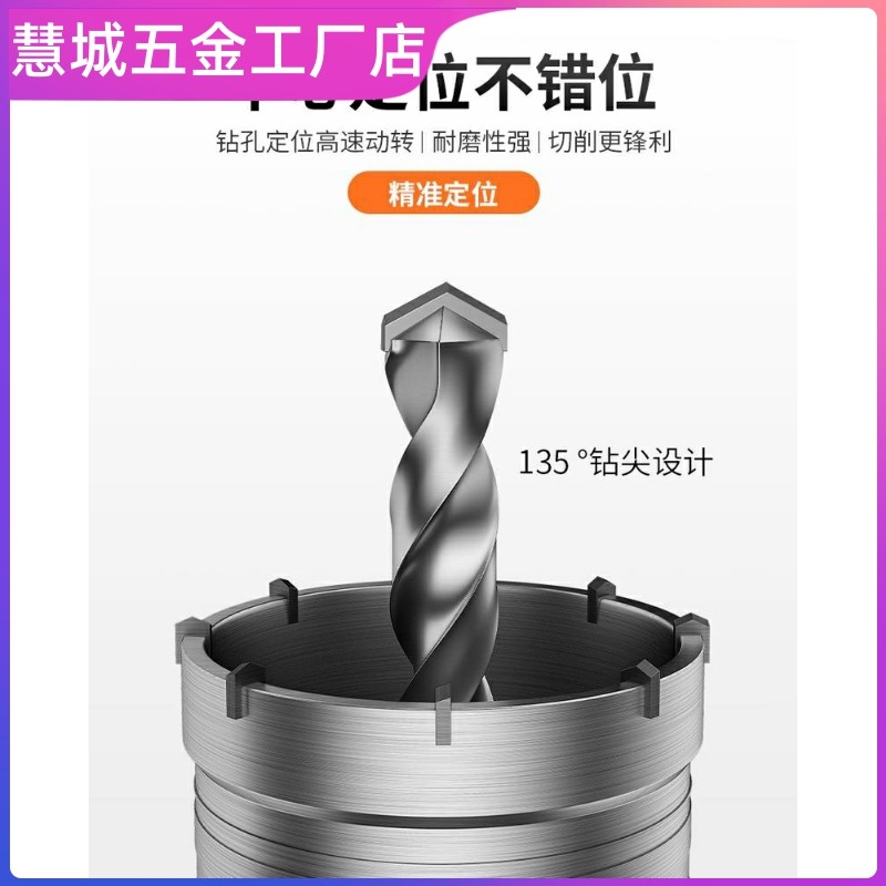 冲击钻电锤钻墙壁钻孔器扩孔器空调安装水管打孔钻头,五金/工具,扩孔钻,淘宝优惠券,粉丝福利购,淘宝优惠卷