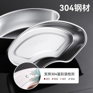 蒸格家用扇形蒸盘带盖分隔蒸盘隔水蒸盒