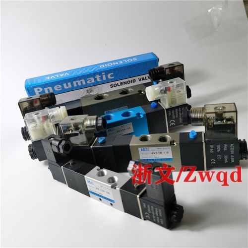 浙文电磁2三位五通换向