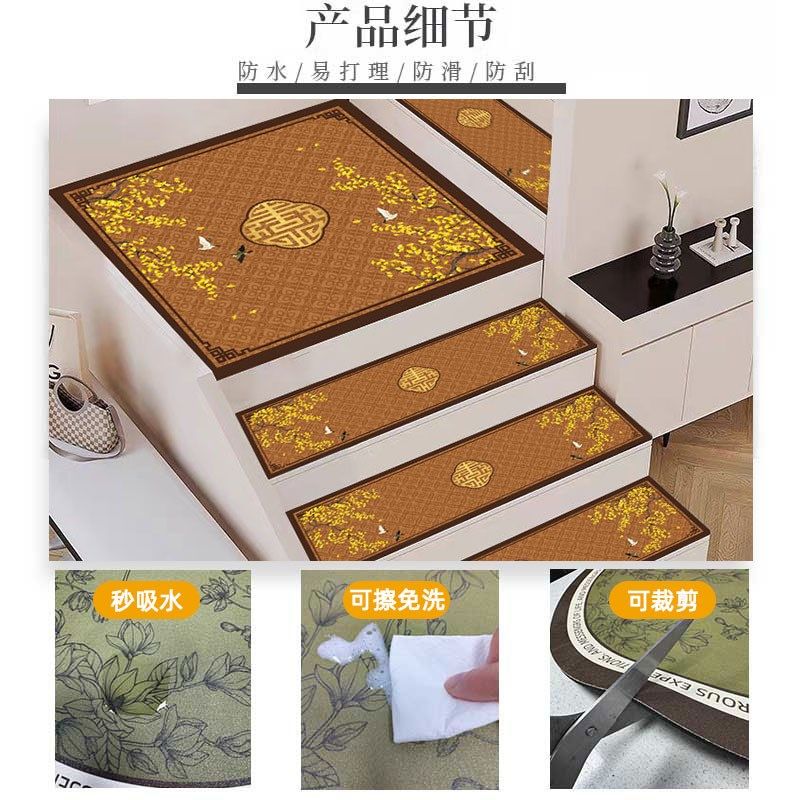 新楼梯踏步垫吸水皮革别墅复式l擦免洗防滑台阶地毯,居家布艺,楼梯垫,淘宝优惠券,粉丝福利购,淘宝优惠卷