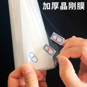 家具膜实木桌子茶几大理石餐桌保护膜耐温纸