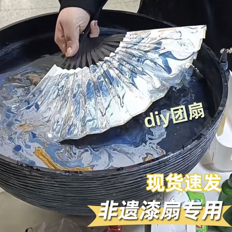 漆扇桶漆扇水缸非遗漆扇盆漂漆工具专用缸颜料染水缸塑料摆摊容器