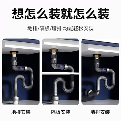洗手盆下水管下水道防臭加长排水软管面盆水池下水器密封塞配件