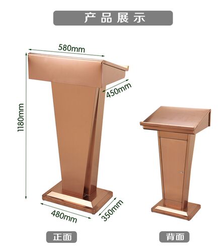 讲台店服务迎宾接待酒店持发言小型烤漆地台演讲台