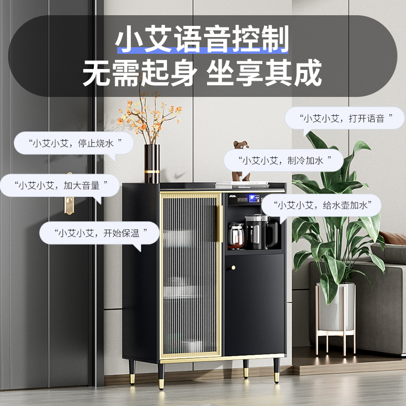 贝因美茶吧机家用实木全自动欧式茶水柜下置水桶智能饮水机餐边柜