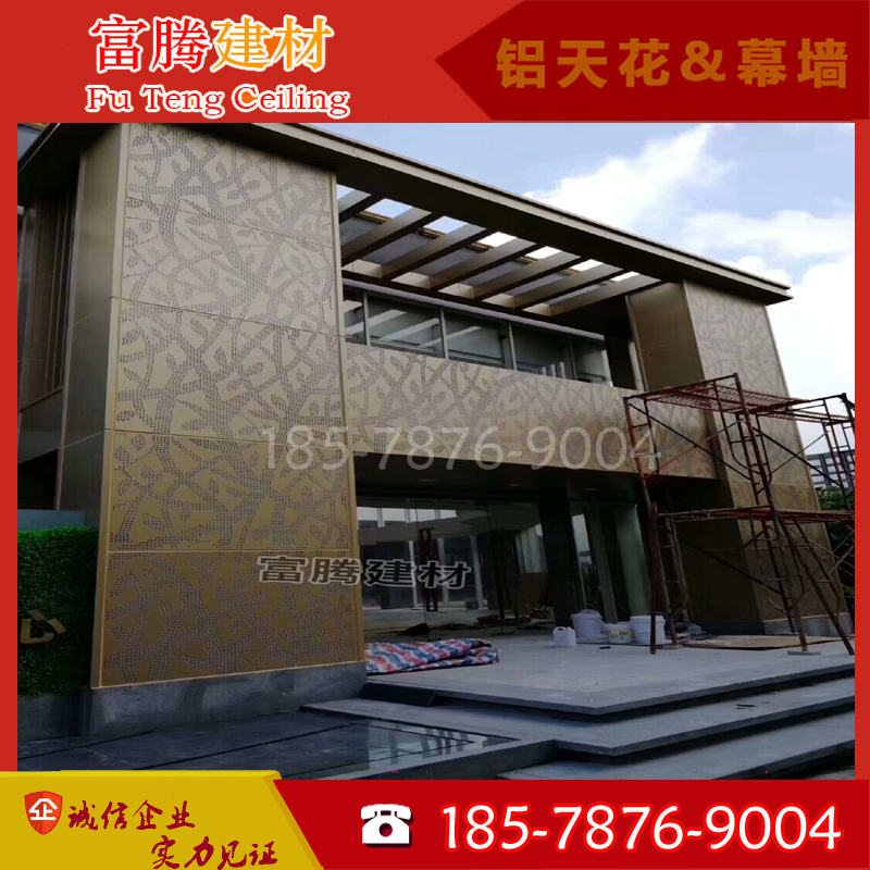 雕花铝单板门头招牌氟碳漆墙面干挂铝板造型异形仿木纹吊顶瓦愣板