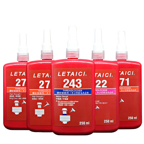 螺纹密封胶222 2  27 272 277 螺丝锁固胶水螺栓防松胶耐高温