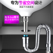下水器洗脸盆台盆洗手池下水管排水管翻板弹跳防